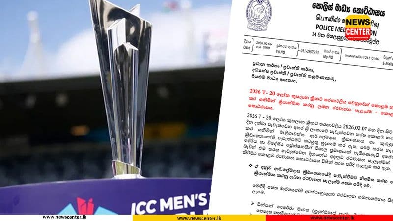 Special traffic plan in Colombo during 2026 ICC T20 World Cup matches