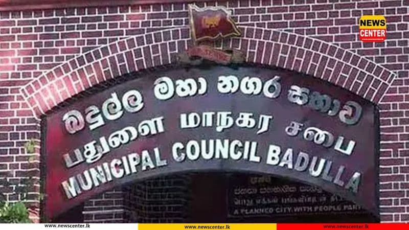 බදුල්ල මහ නගර සභාවේ මාලිමා මන්ත්රීවරයෙකු ඉල්ලා අස්වෙයි