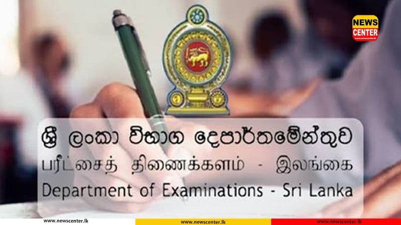 2026 Grade 5 Scholarship Exam to be held on August 9